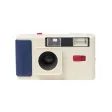 Long Weekend 35mm Film Camera Creme-Multi -  Film Camera στο Twiinshop