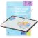Paperlike 3 Screen Protector for iPad 11 2025/ iPad 10.9 2022-24 -  Προστασία Οθόνης Tablet στο Twiinshop