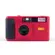 Long Weekend 35mm Film Camera Red Chilli -  Film Camera στο Twiinshop