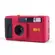 Long Weekend 35mm Film Camera Red Chilli -  Film Camera στο Twiinshop