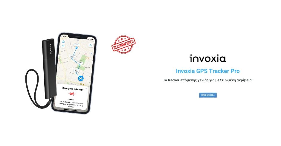 Invoxia GPS Tracker Pro